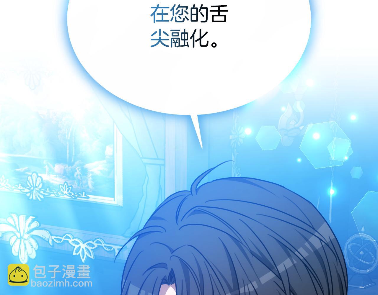 第34话 不希望您崩溃206