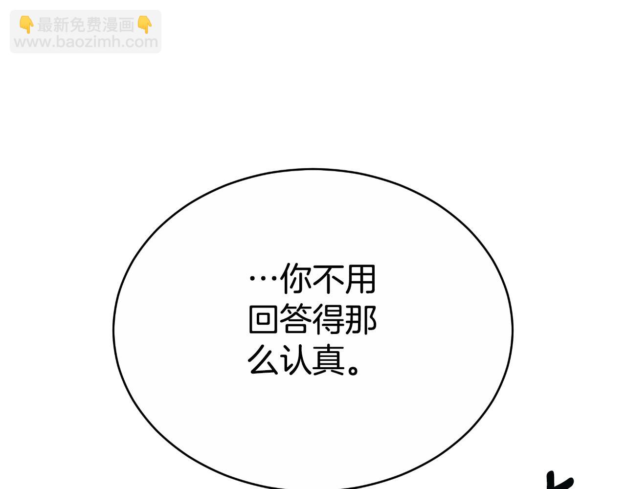 第34话 不希望您崩溃22
