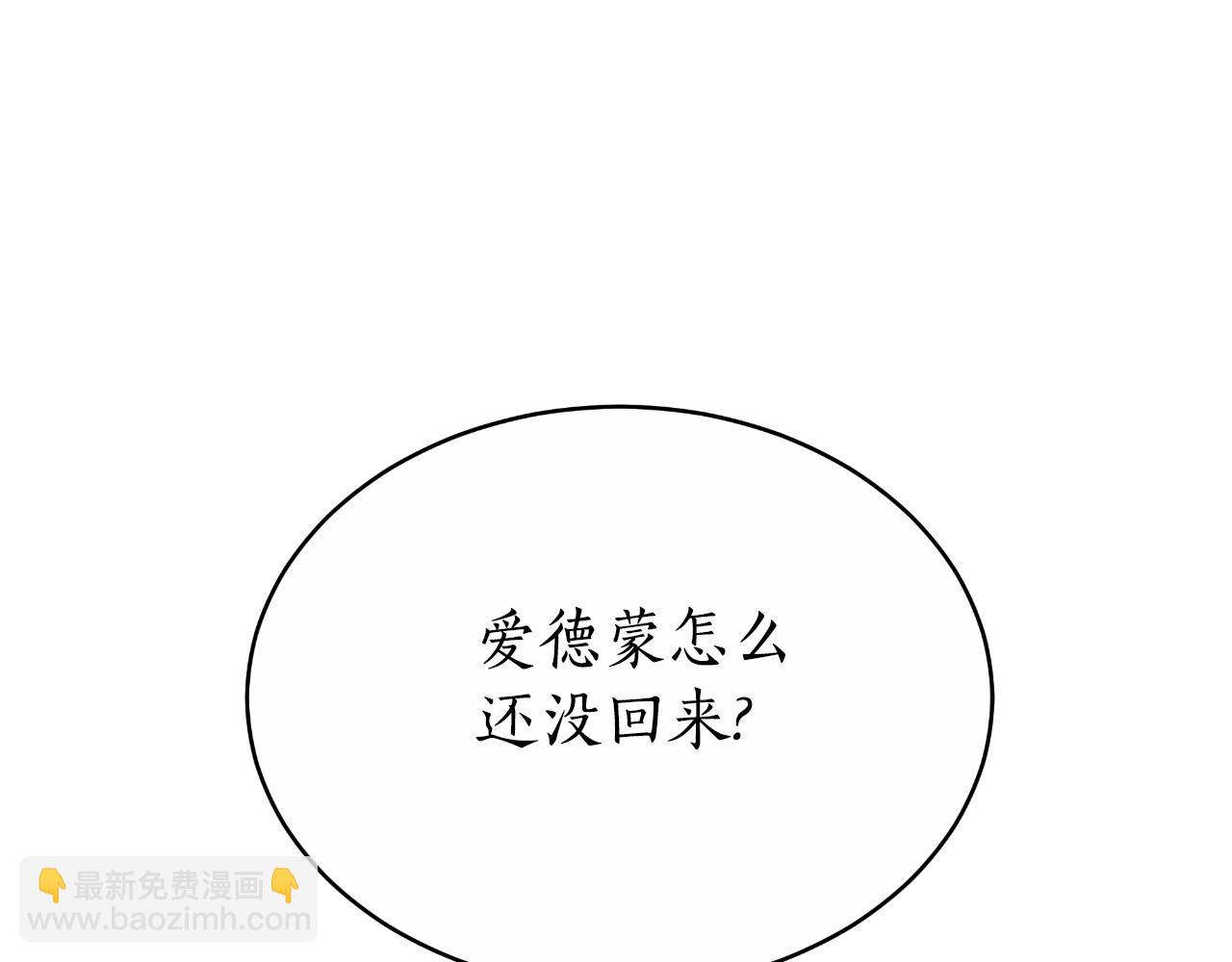 第34话 不希望您崩溃228