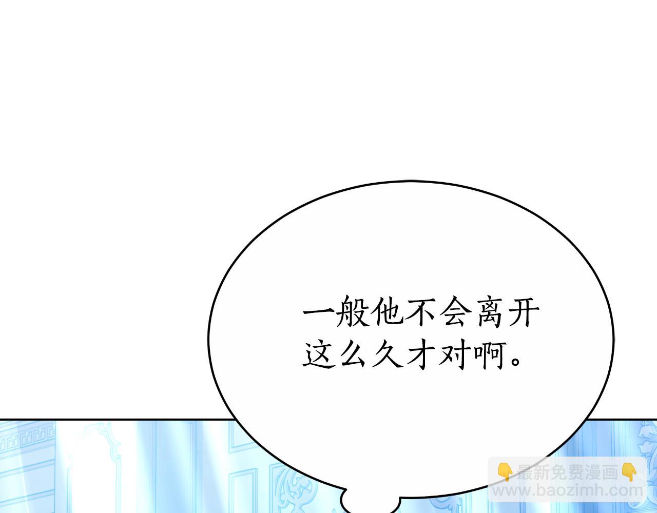 第34话 不希望您崩溃231