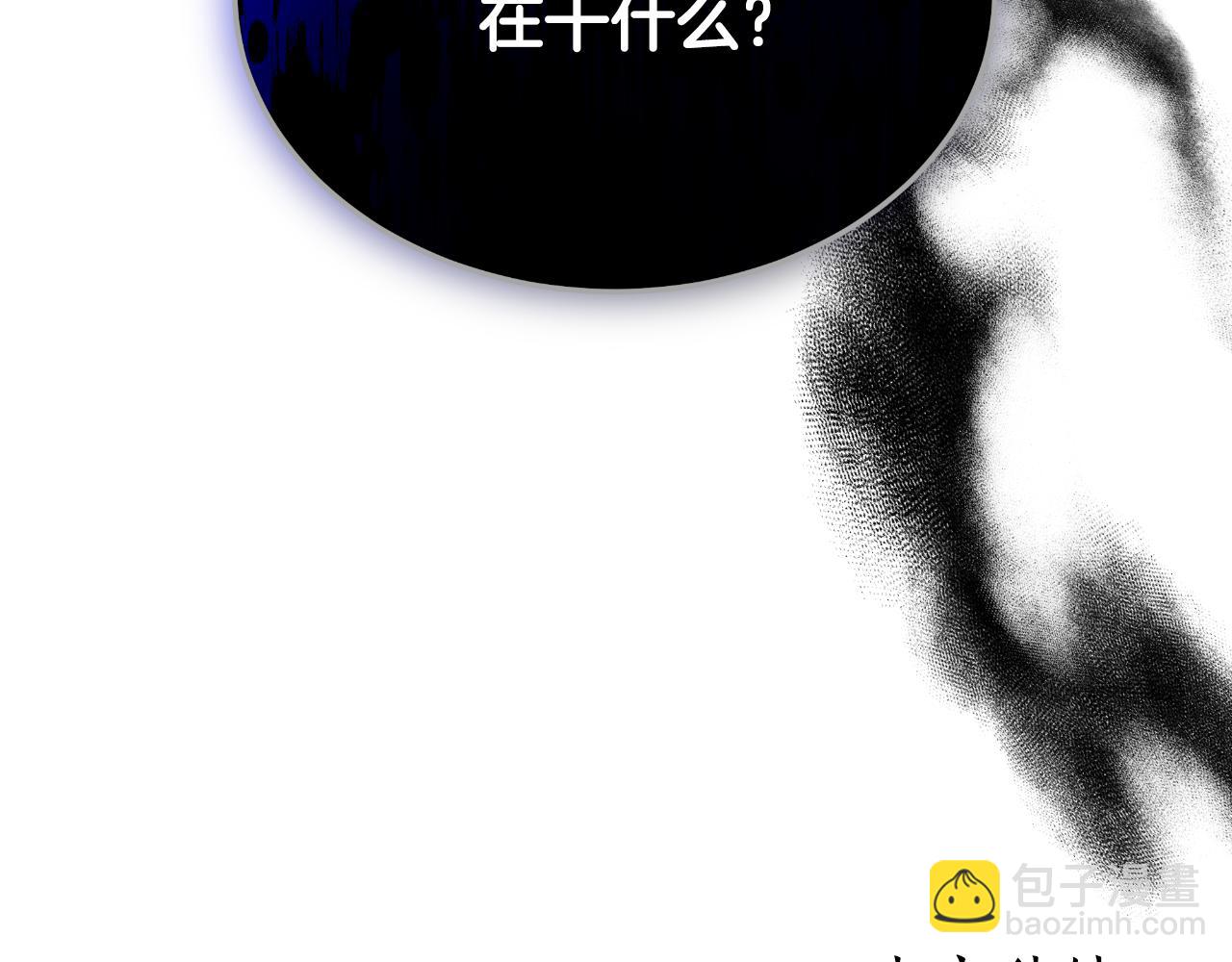 第34话 不希望您崩溃244
