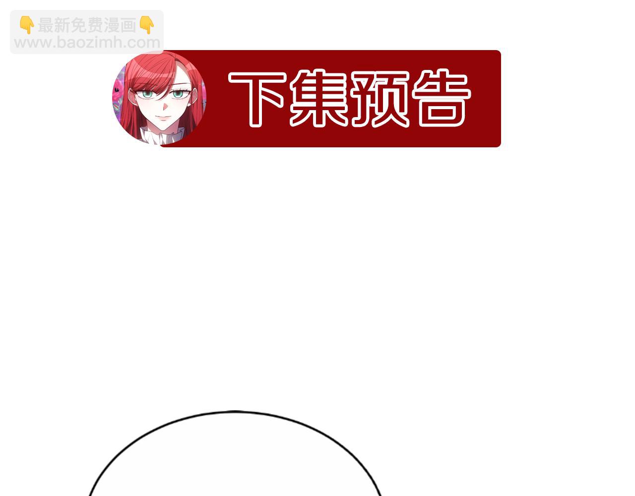 第34话 不希望您崩溃246