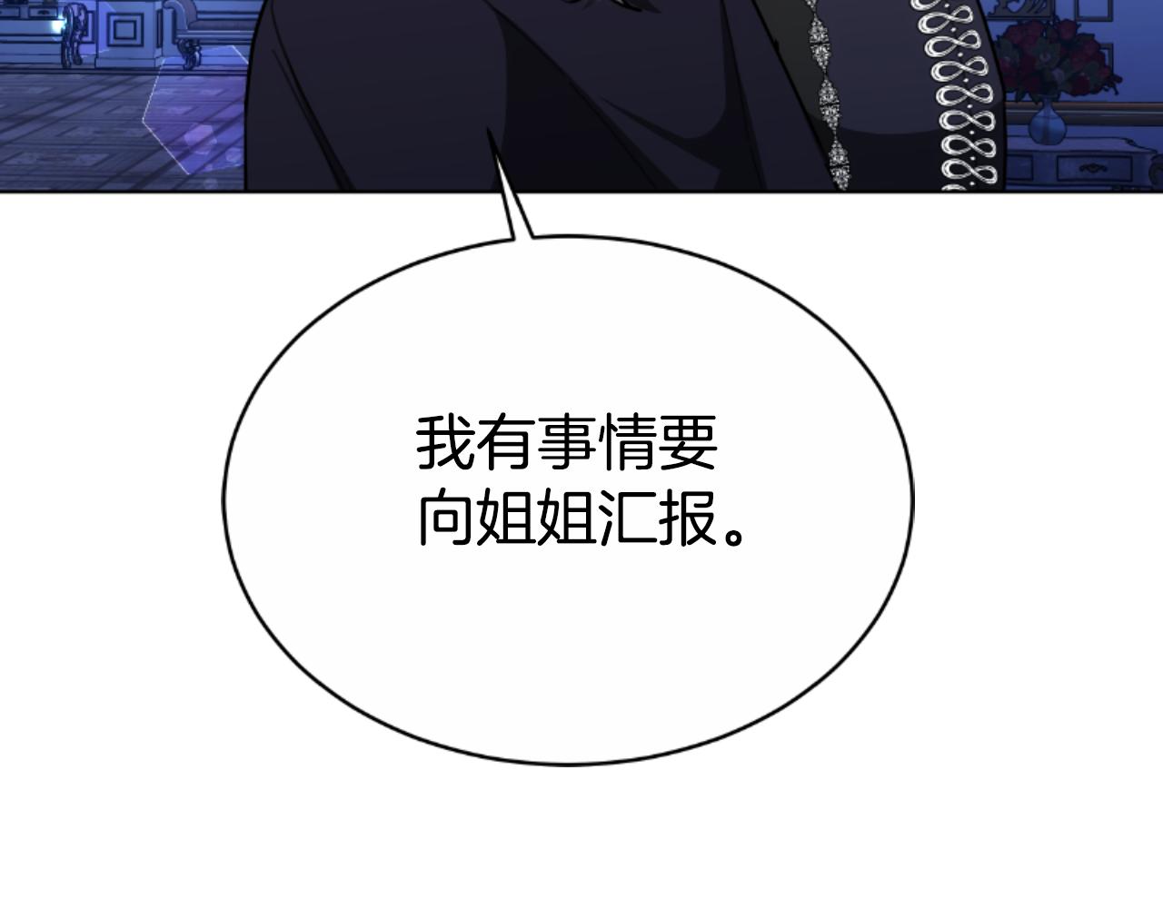 第34话 不希望您崩溃248