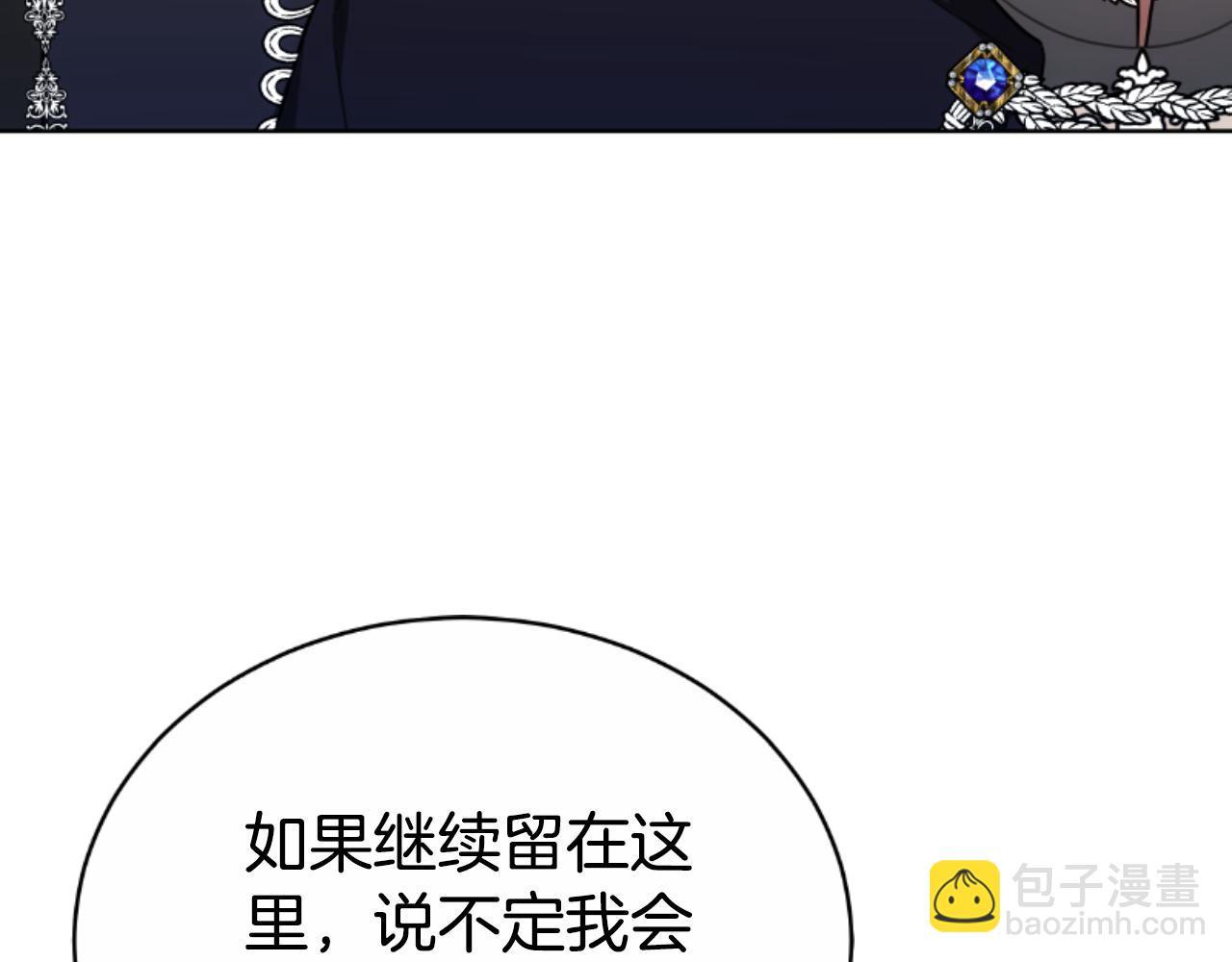 第34话 不希望您崩溃253