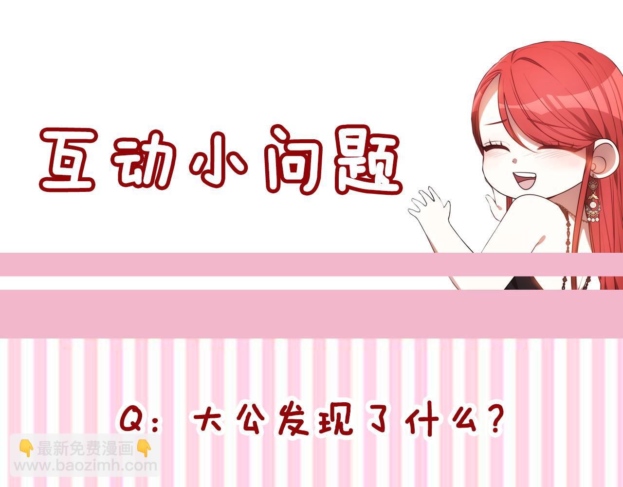 第34话 不希望您崩溃258