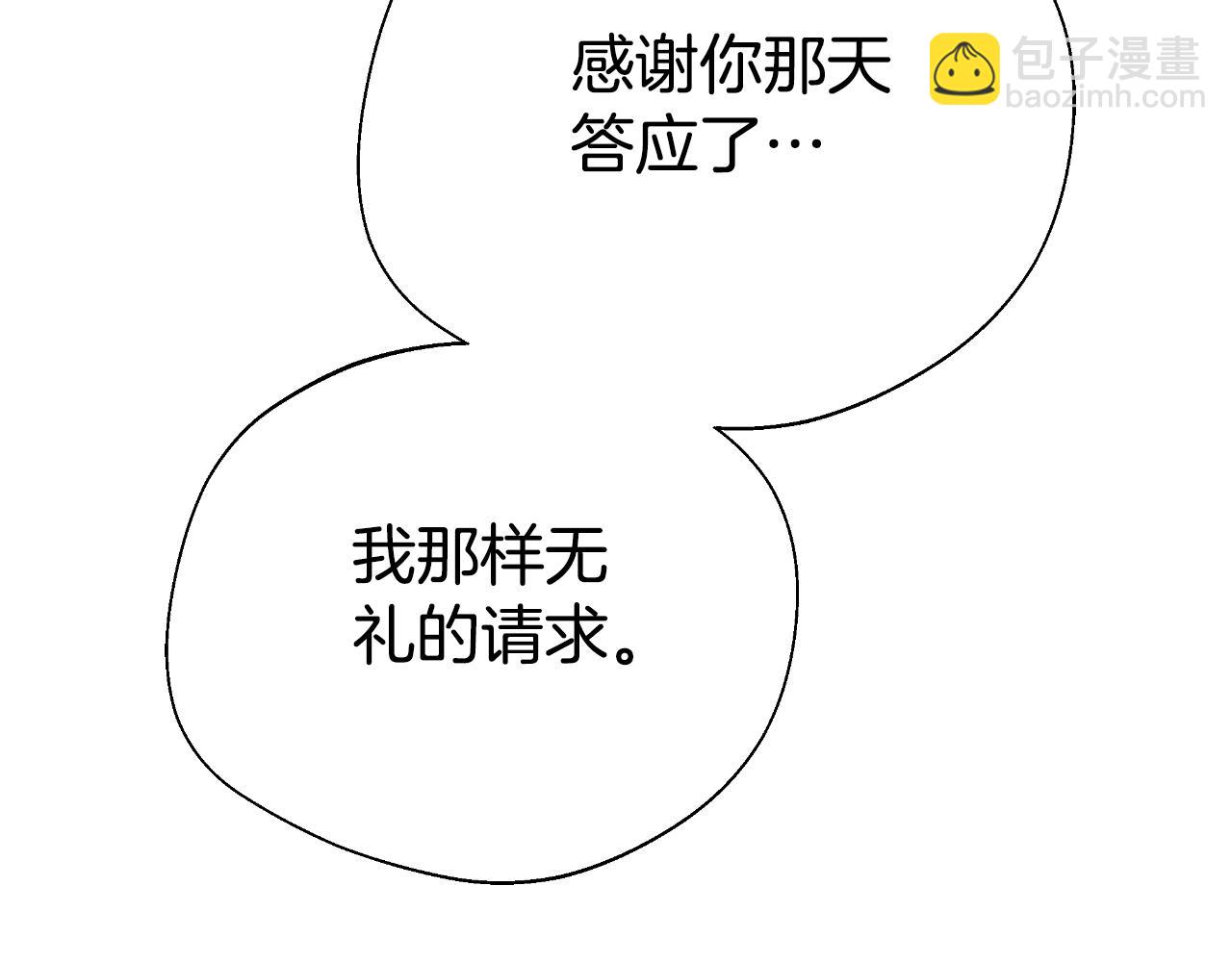 第34话 不希望您崩溃28