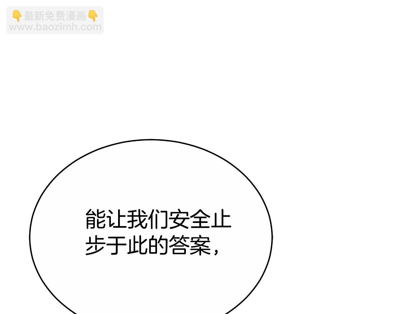 第34话 不希望您崩溃3