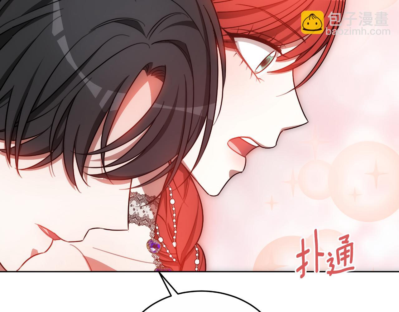 第34话 不希望您崩溃38