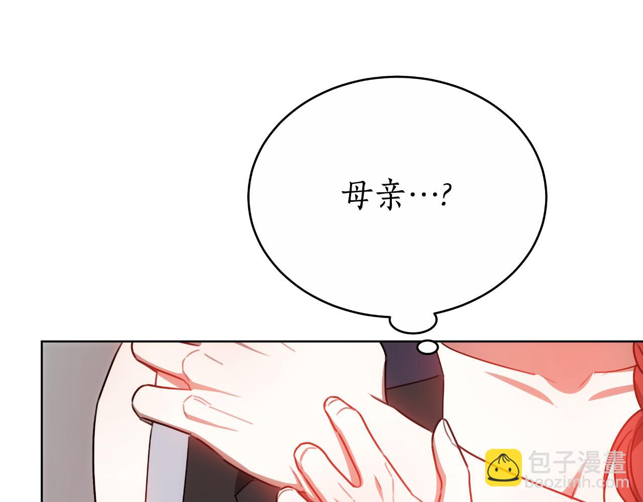 第34话 不希望您崩溃45