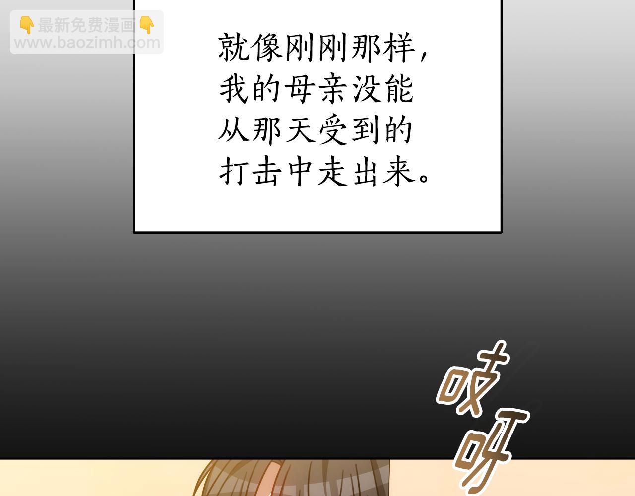 第34话 不希望您崩溃57