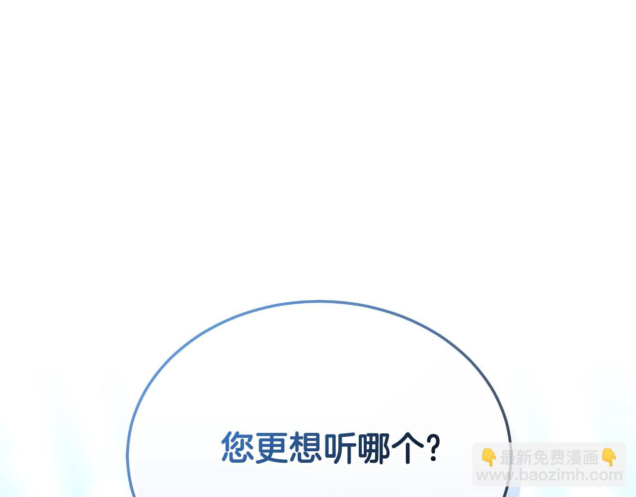 第34话 不希望您崩溃6