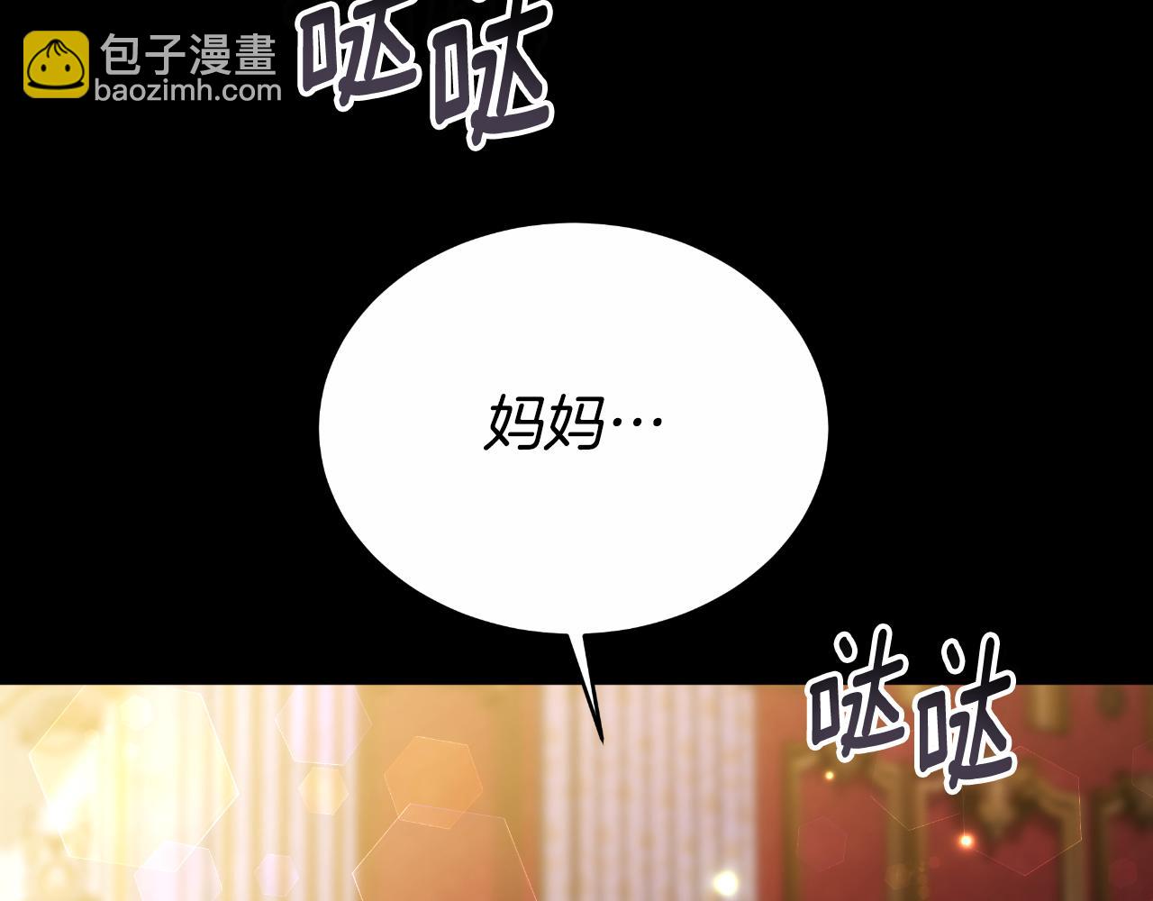 第34话 不希望您崩溃63