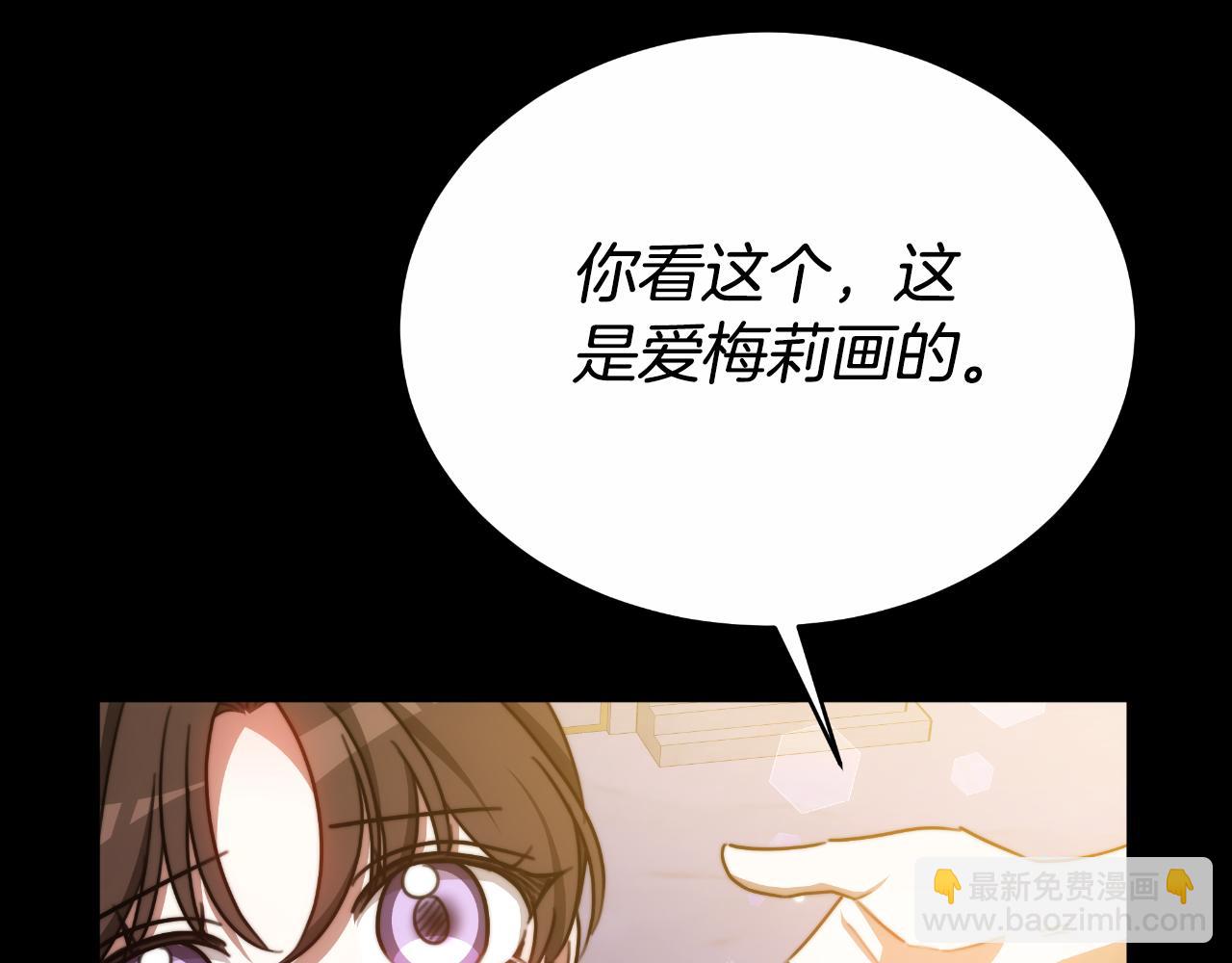 第34话 不希望您崩溃65