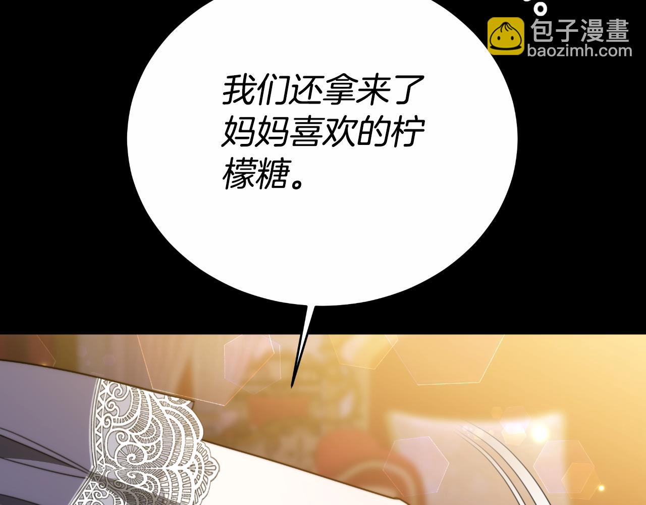 第34话 不希望您崩溃68