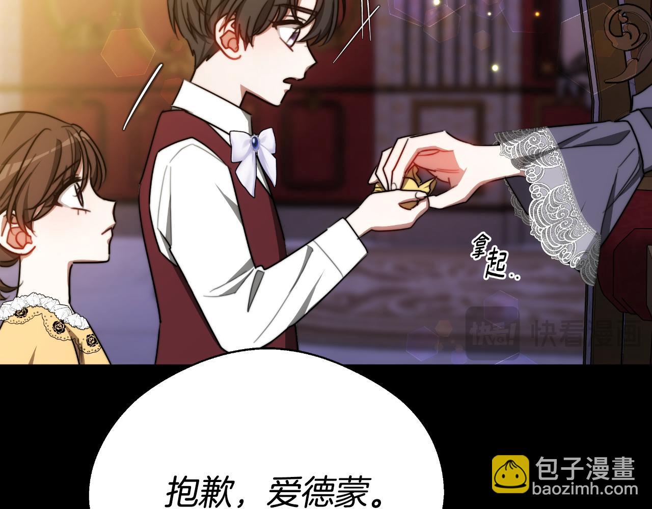 第34话 不希望您崩溃72