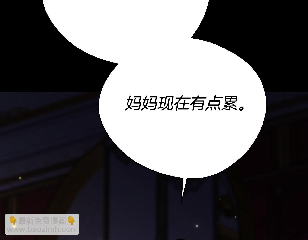 第34话 不希望您崩溃73
