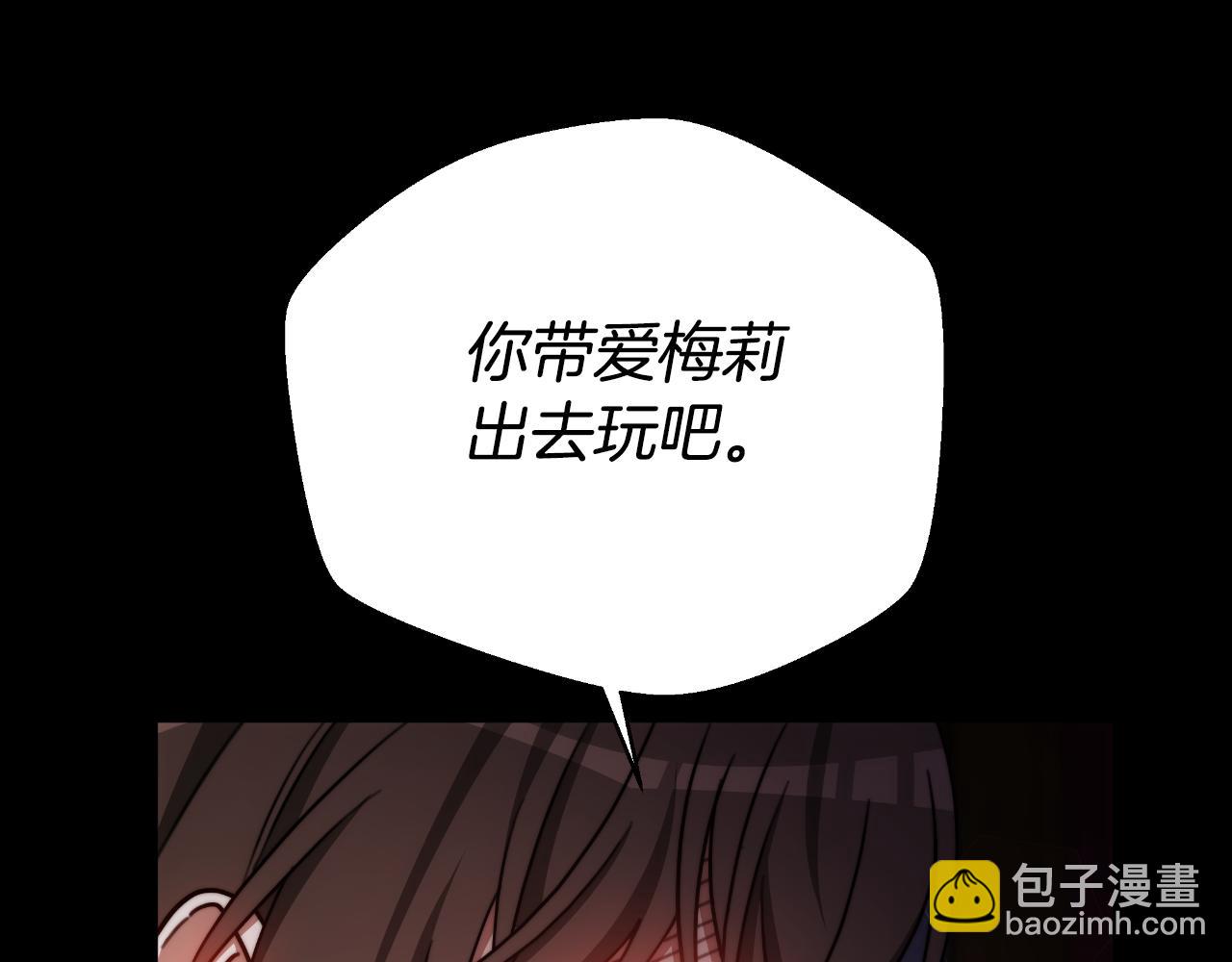 第34话 不希望您崩溃76