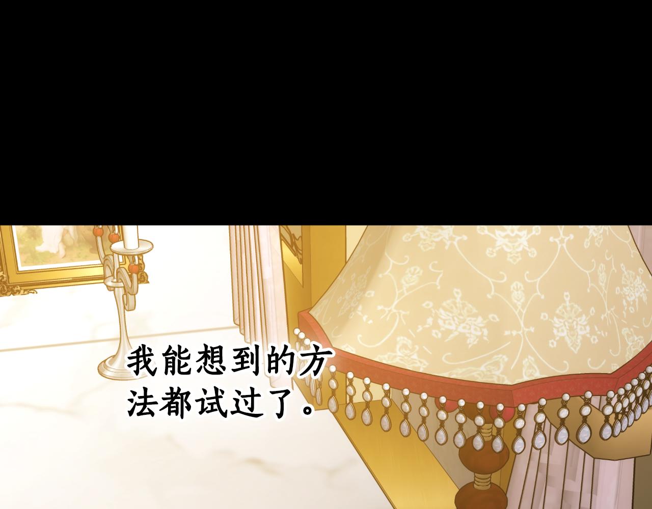 第34话 不希望您崩溃83