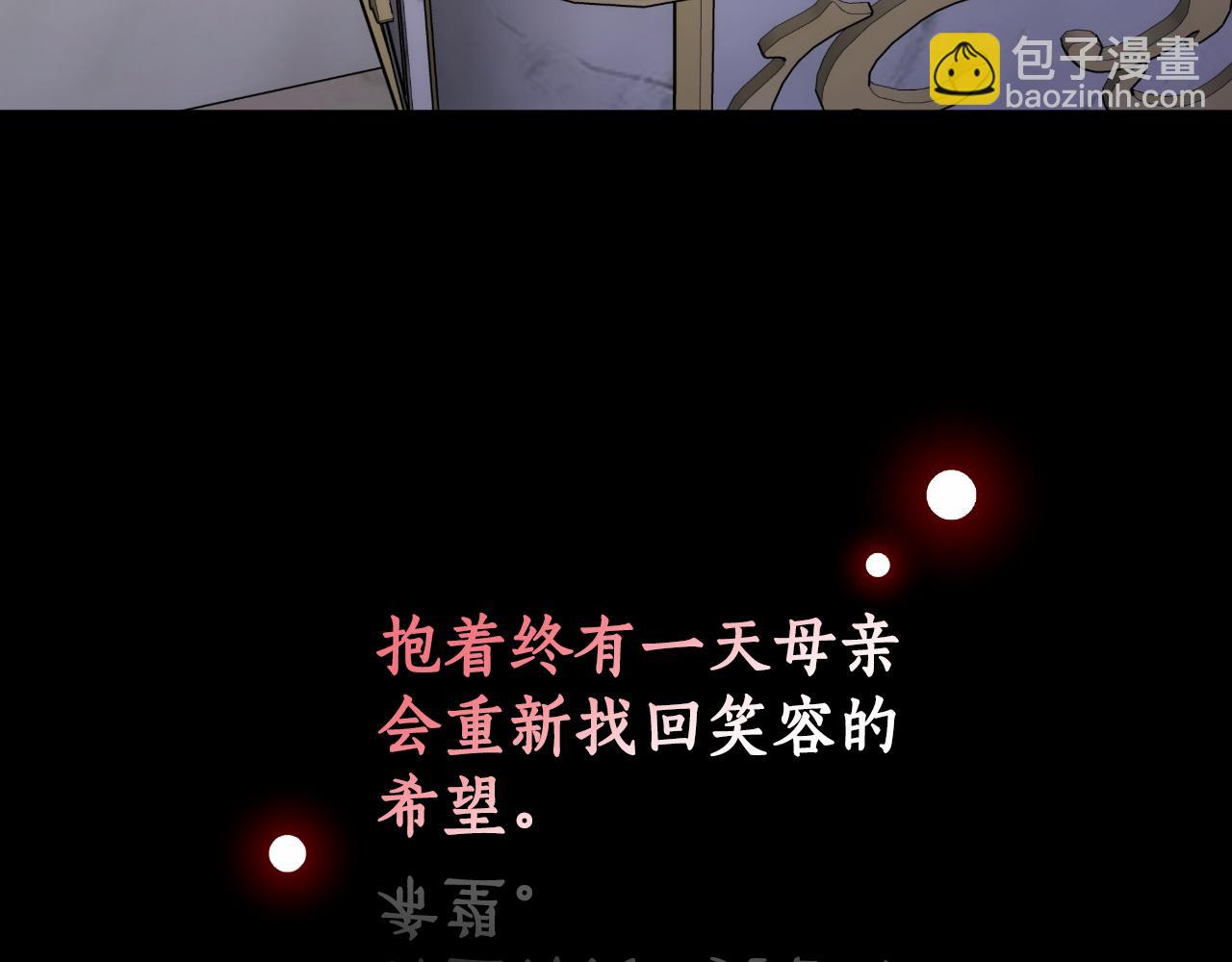 第34话 不希望您崩溃85