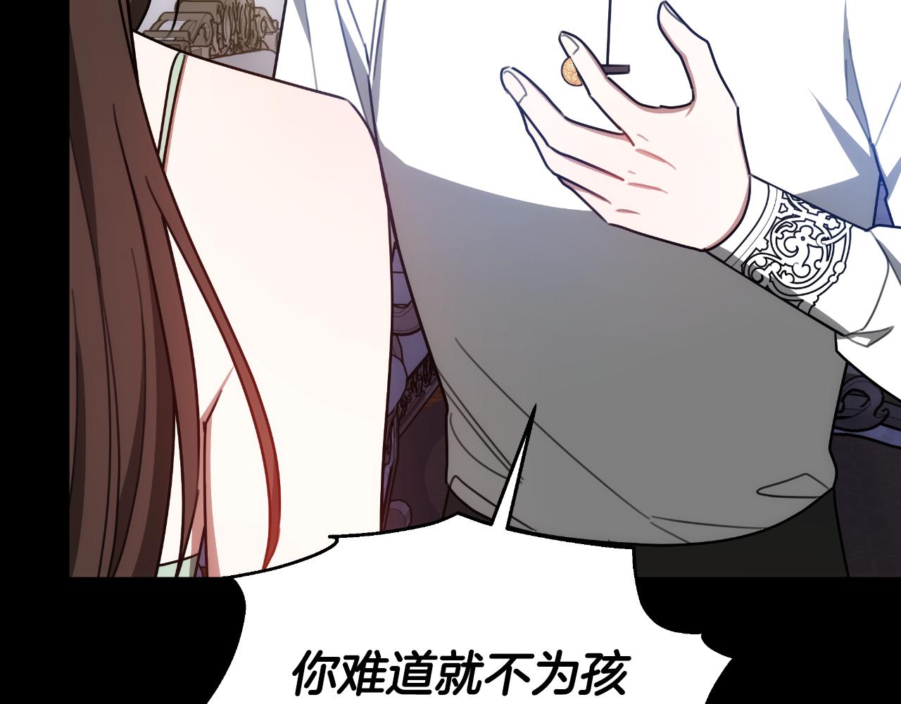 第34话 不希望您崩溃89