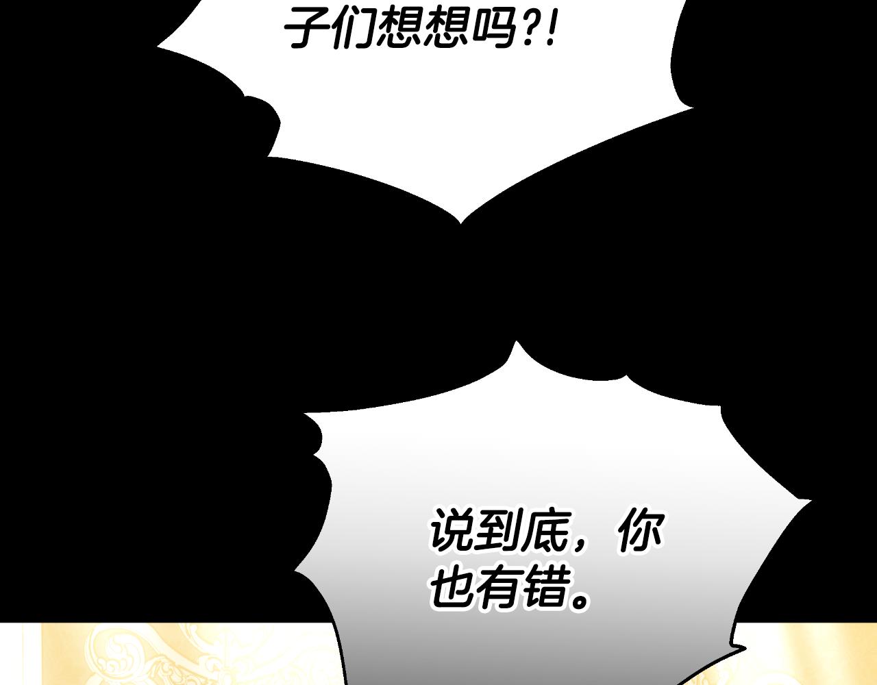 第34话 不希望您崩溃90