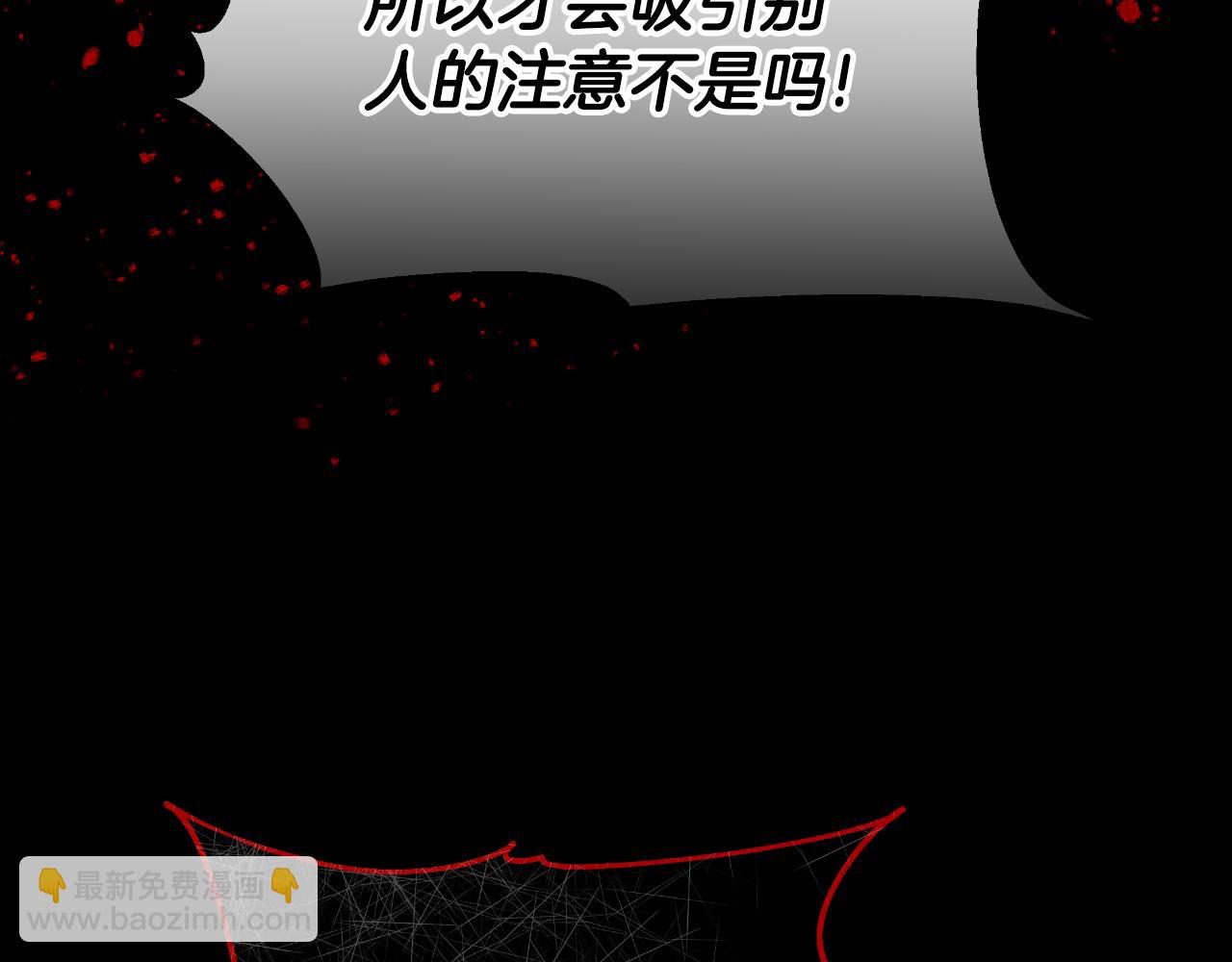 第34话 不希望您崩溃93