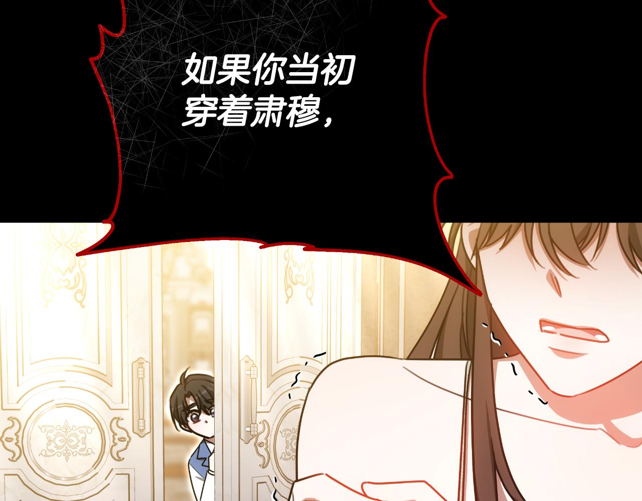 第34话 不希望您崩溃94