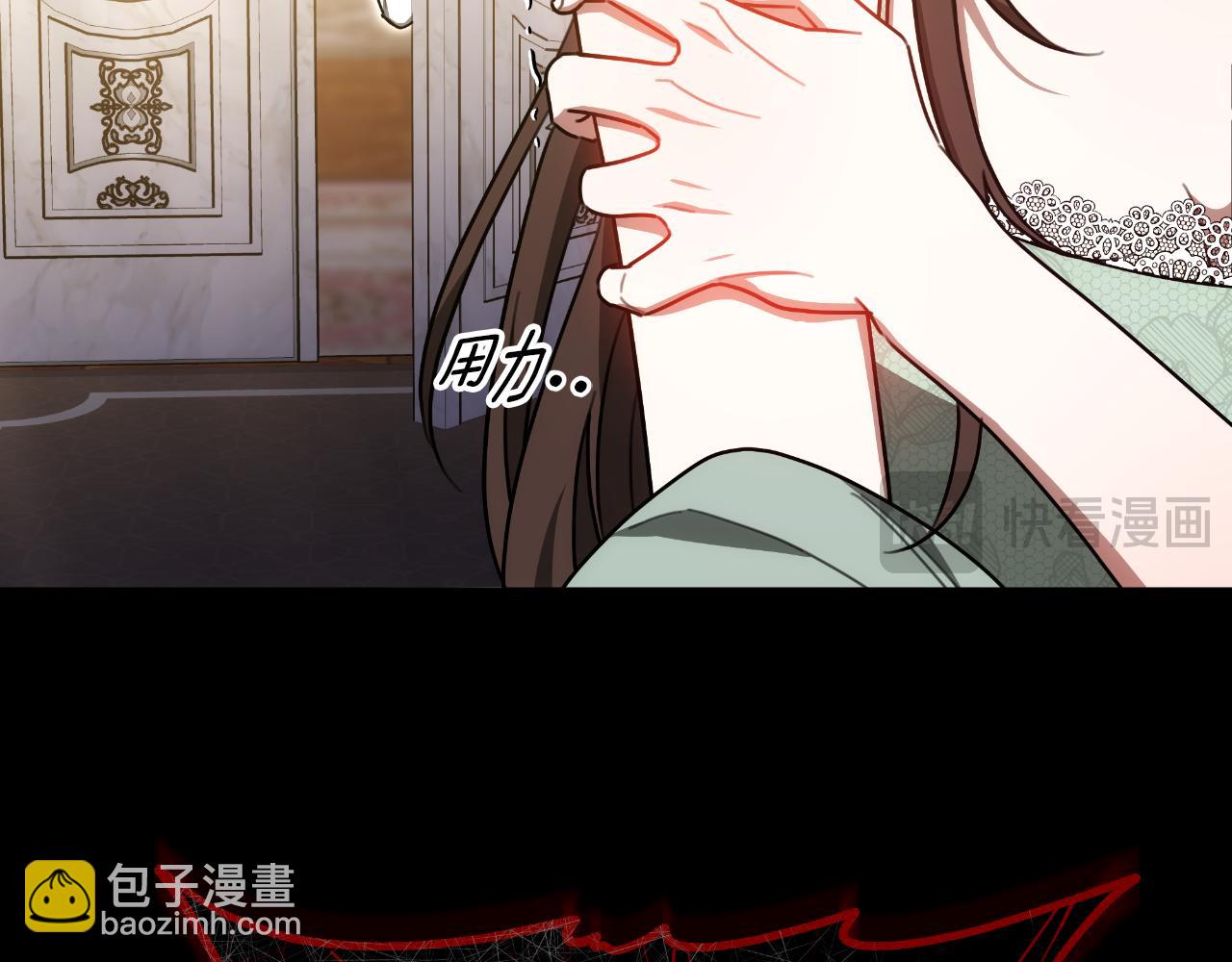 第34话 不希望您崩溃95