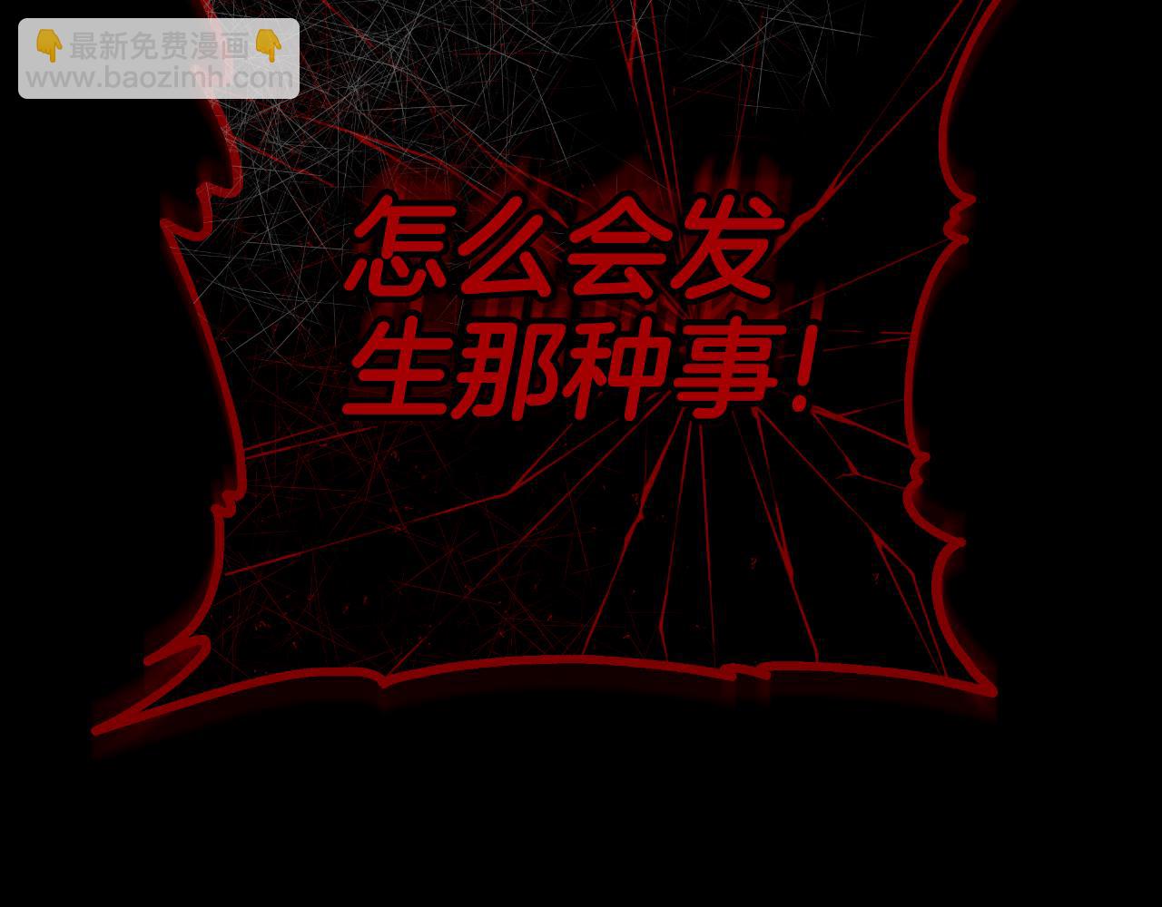 第34话 不希望您崩溃96