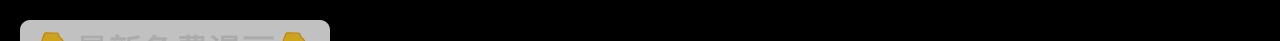 第34话 不希望您崩溃97