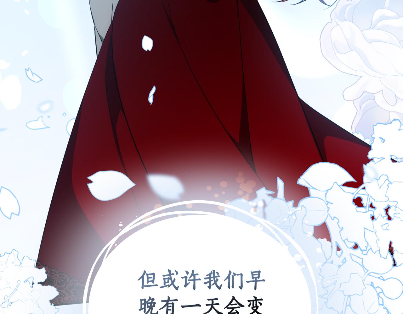 第37话 社死现场105