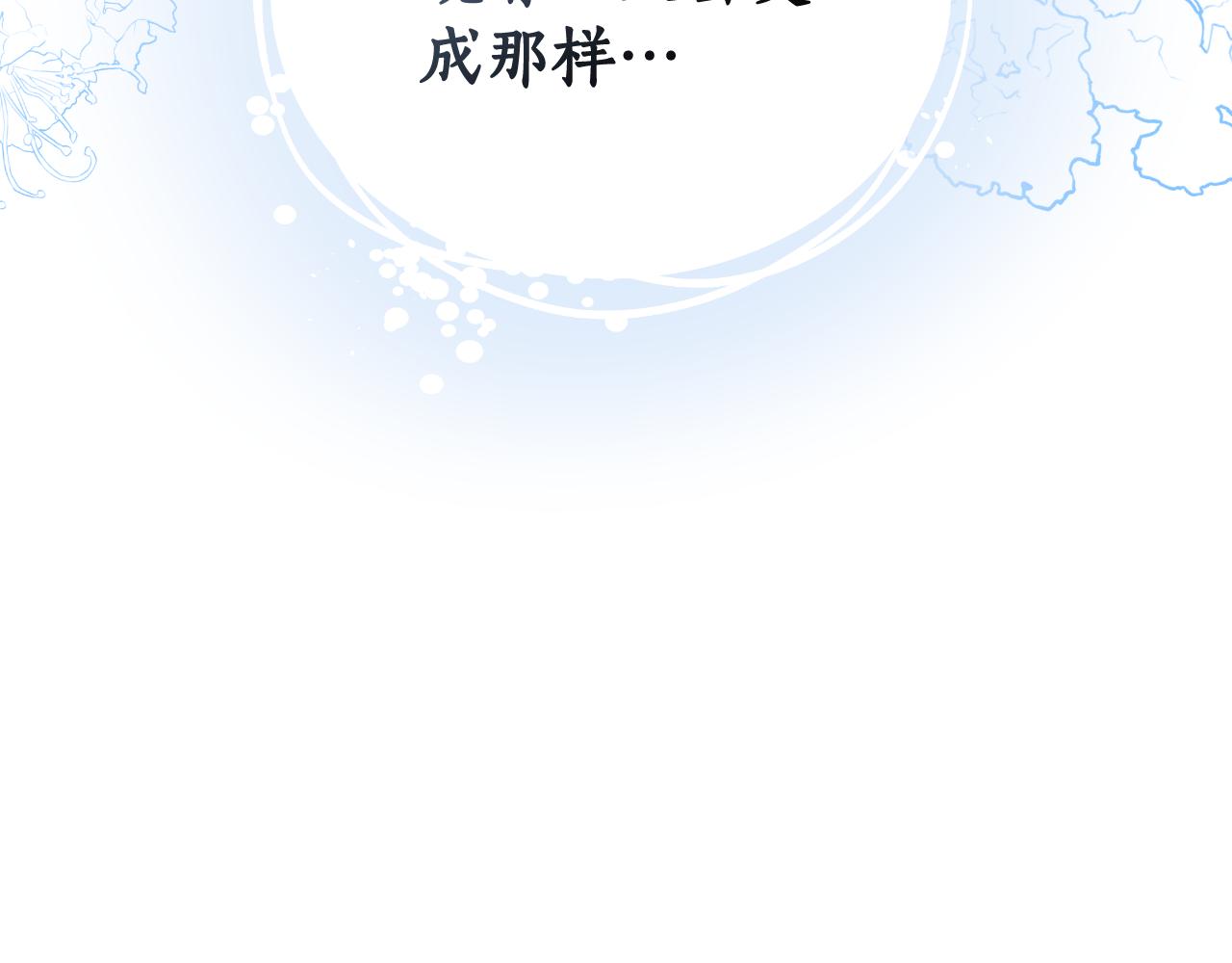 第37话 社死现场106
