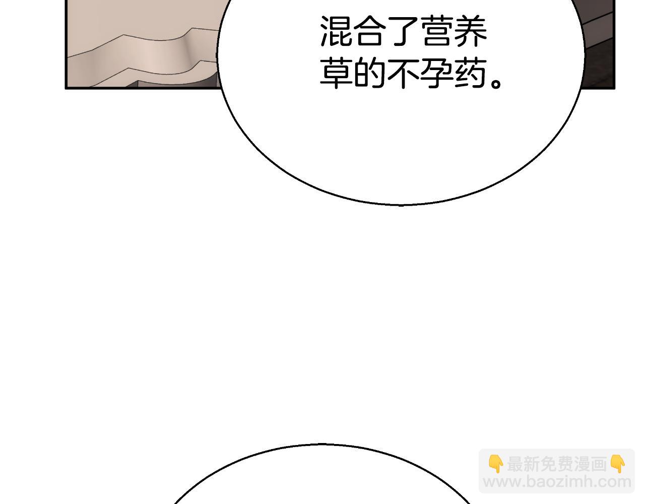 第37话 社死现场114