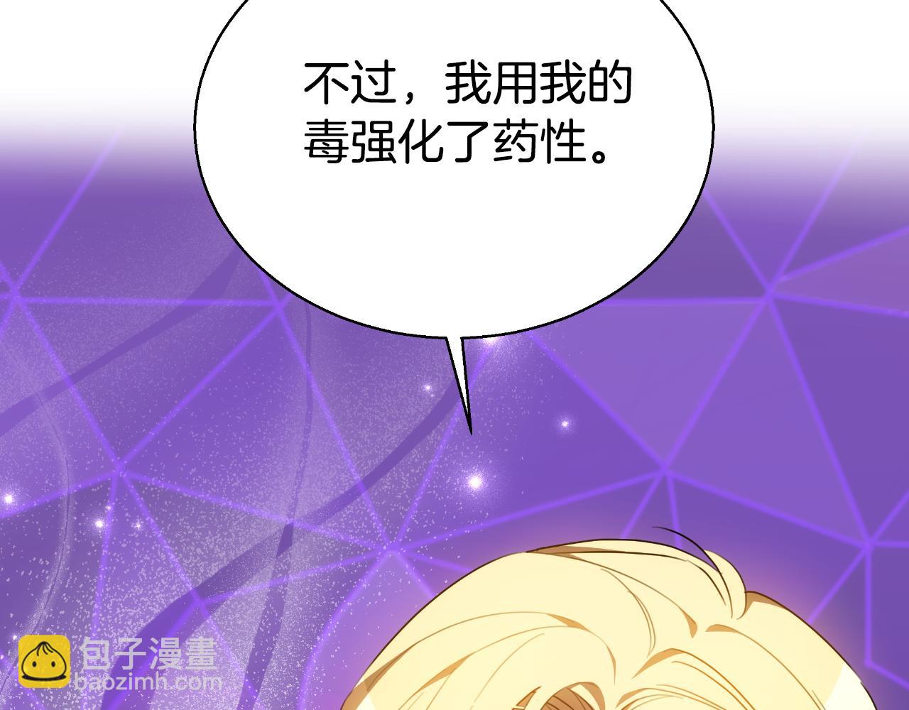 第37话 社死现场115