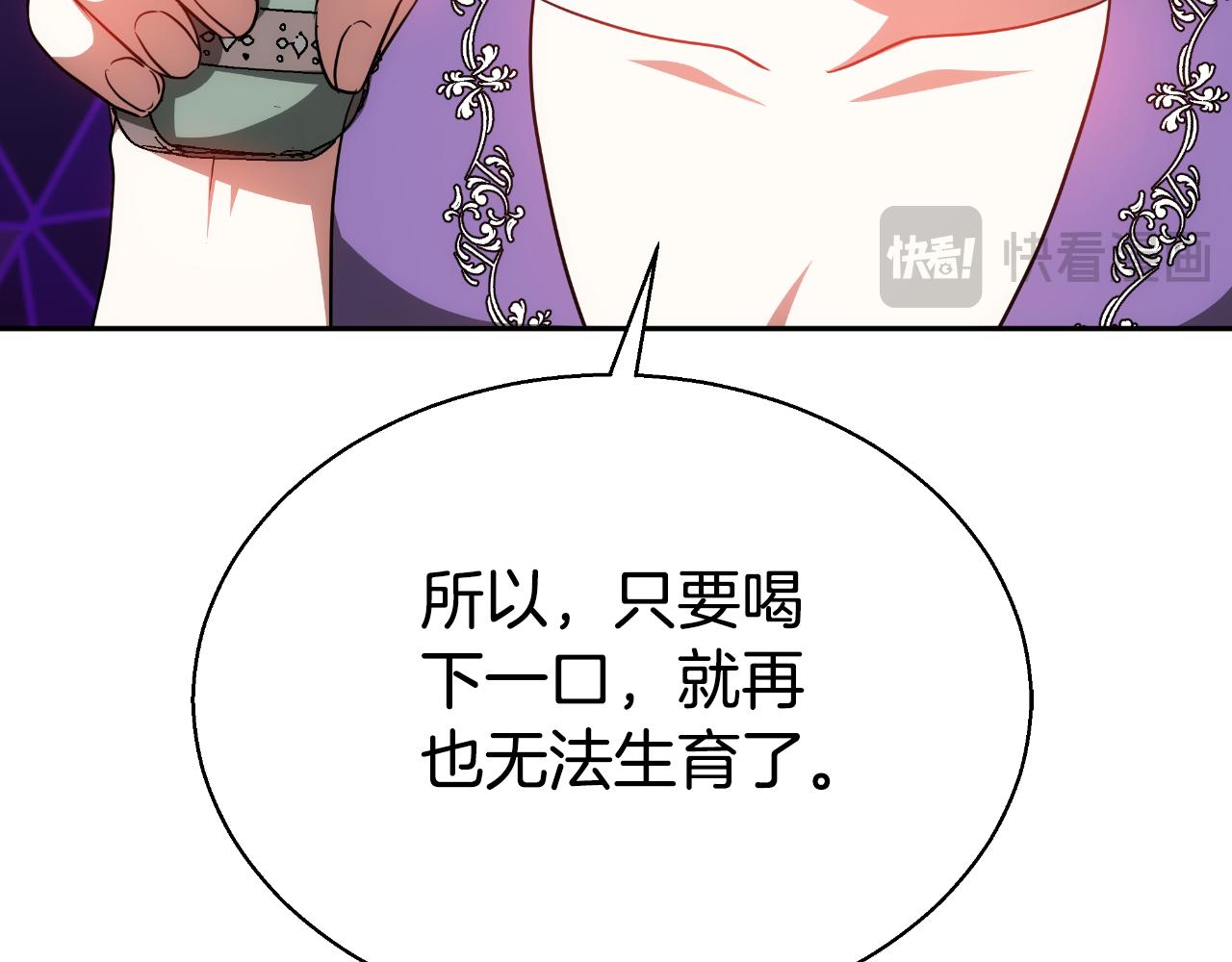 第37话 社死现场117