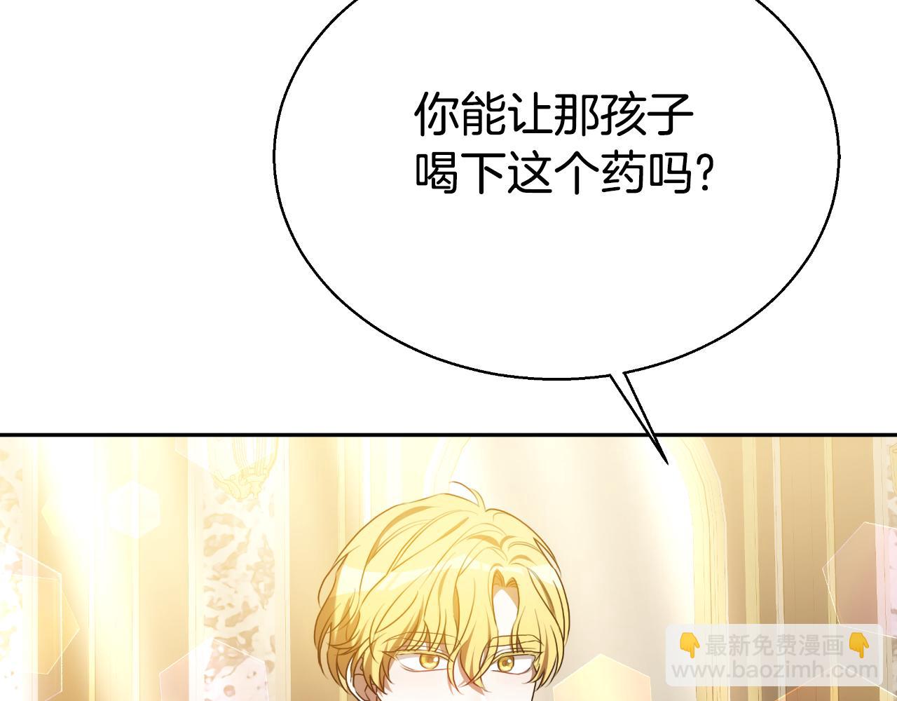 第37话 社死现场120