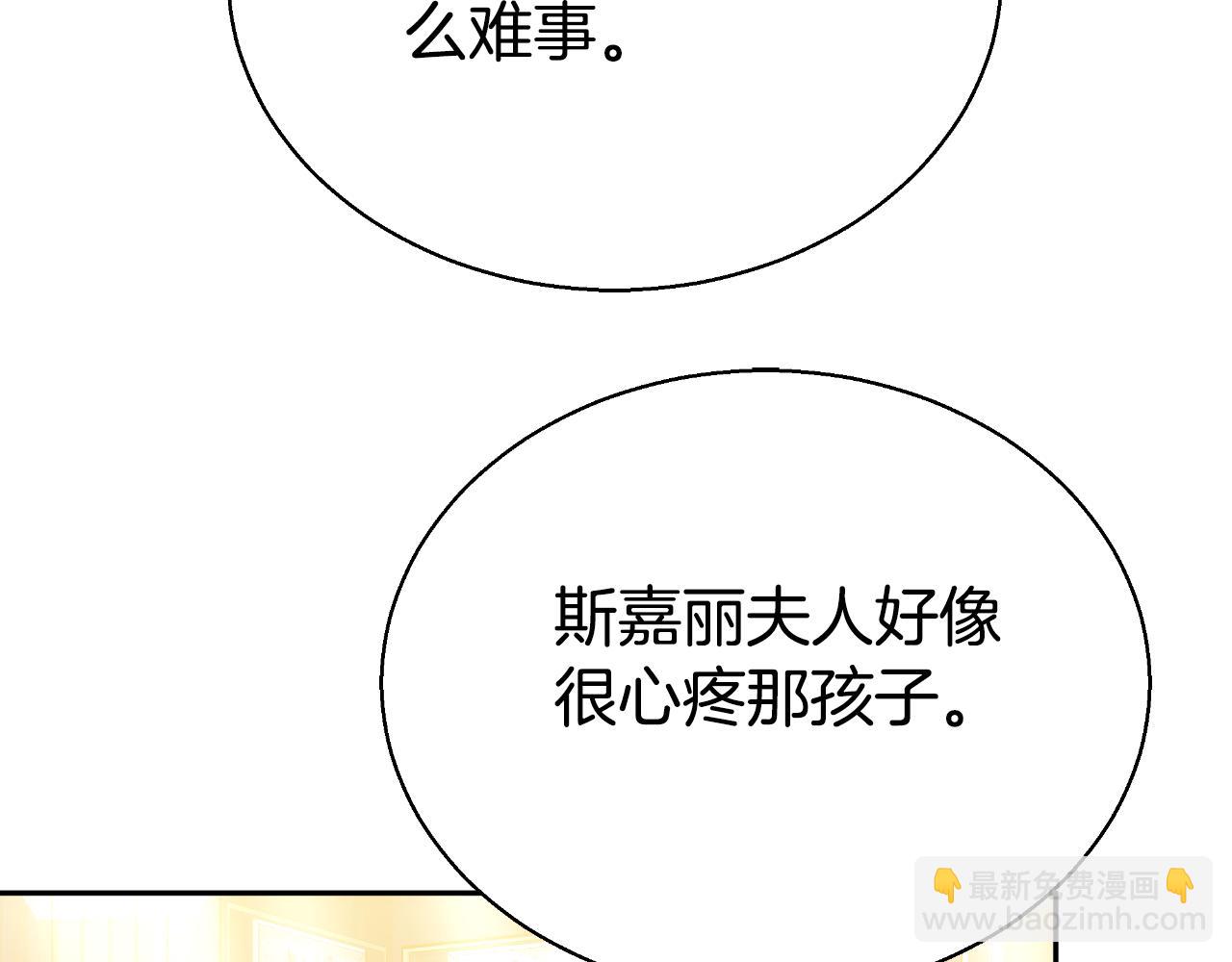 第37话 社死现场122