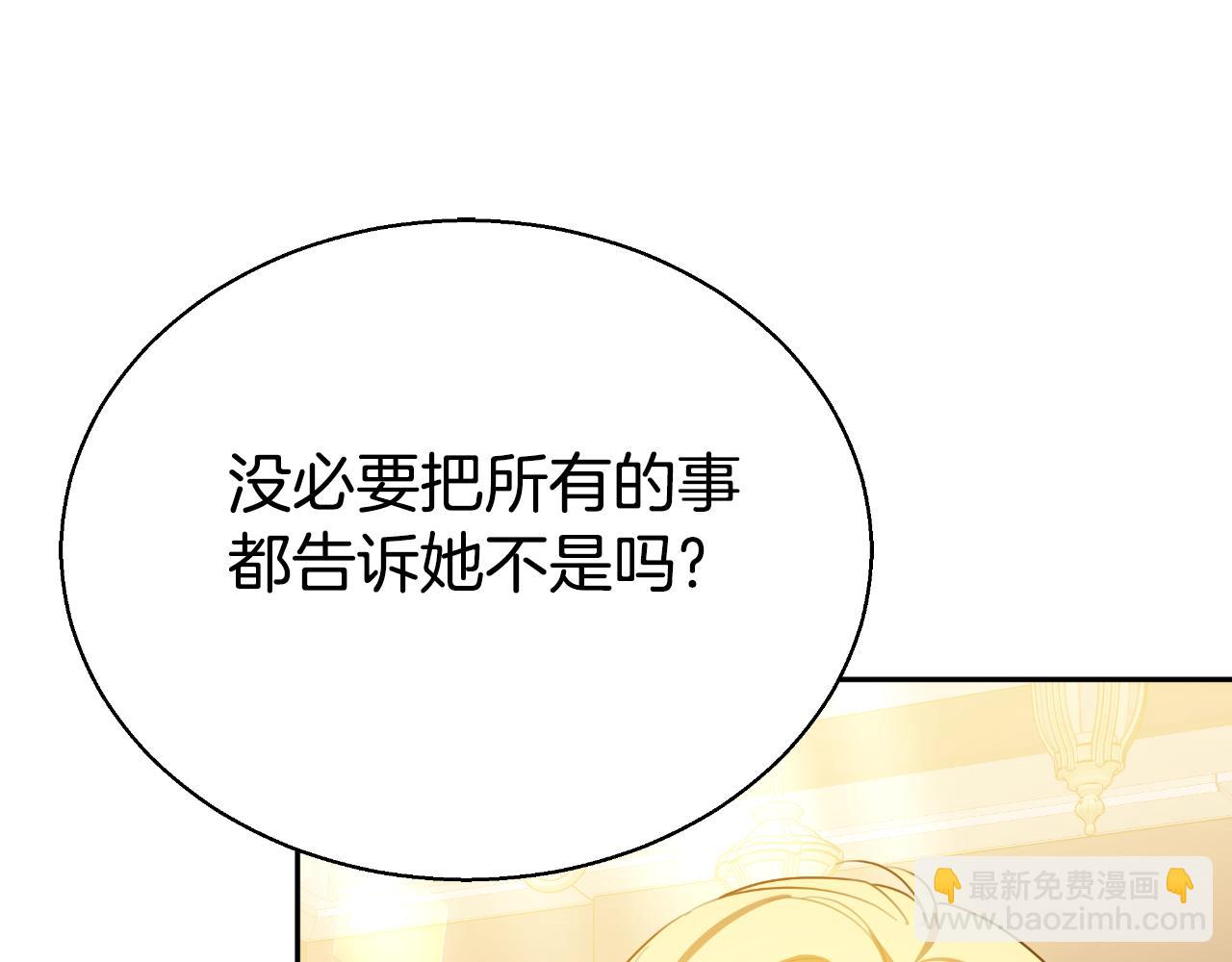 第37话 社死现场126