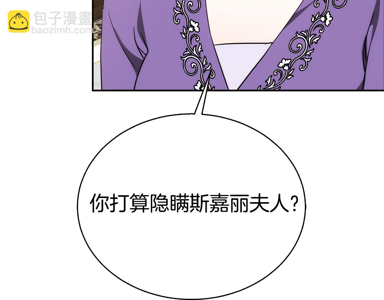 第37话 社死现场128