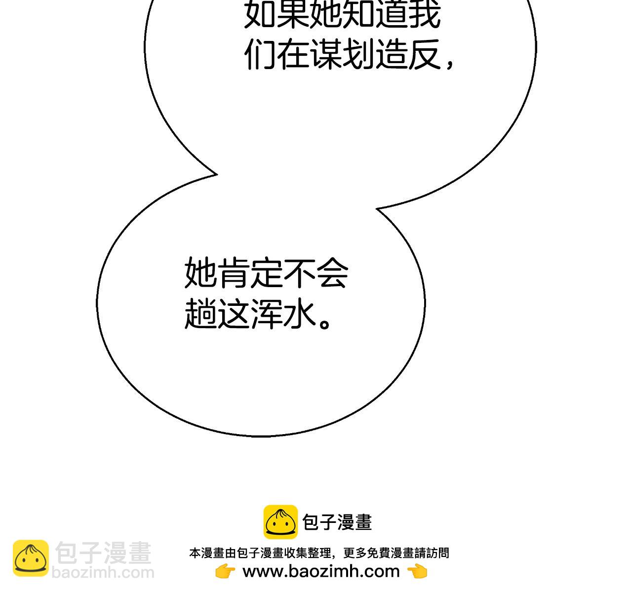 第37话 社死现场131