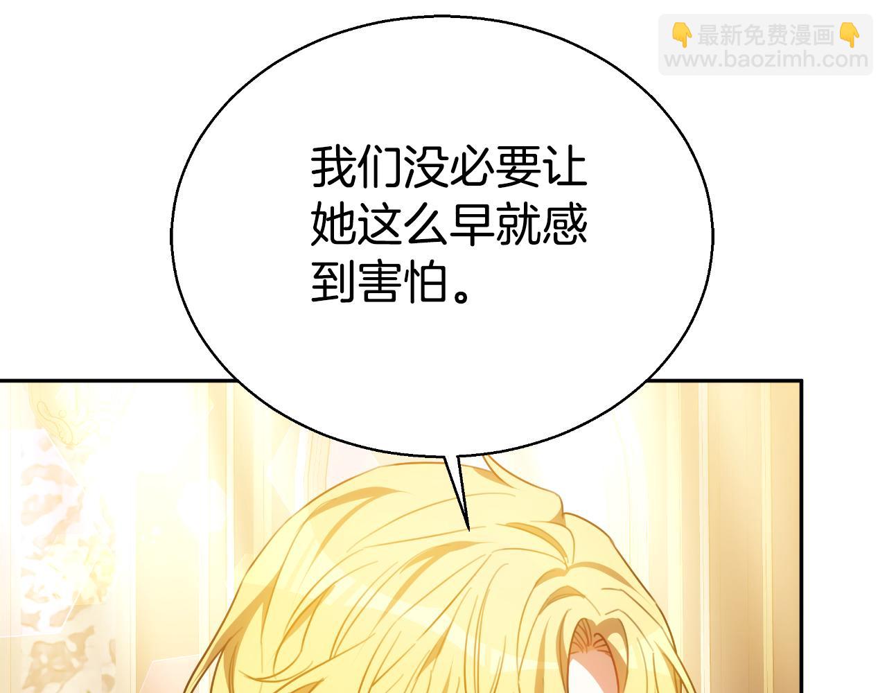 第37话 社死现场132