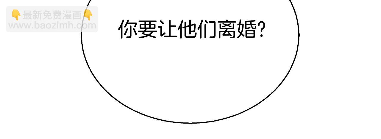 第37话 社死现场137