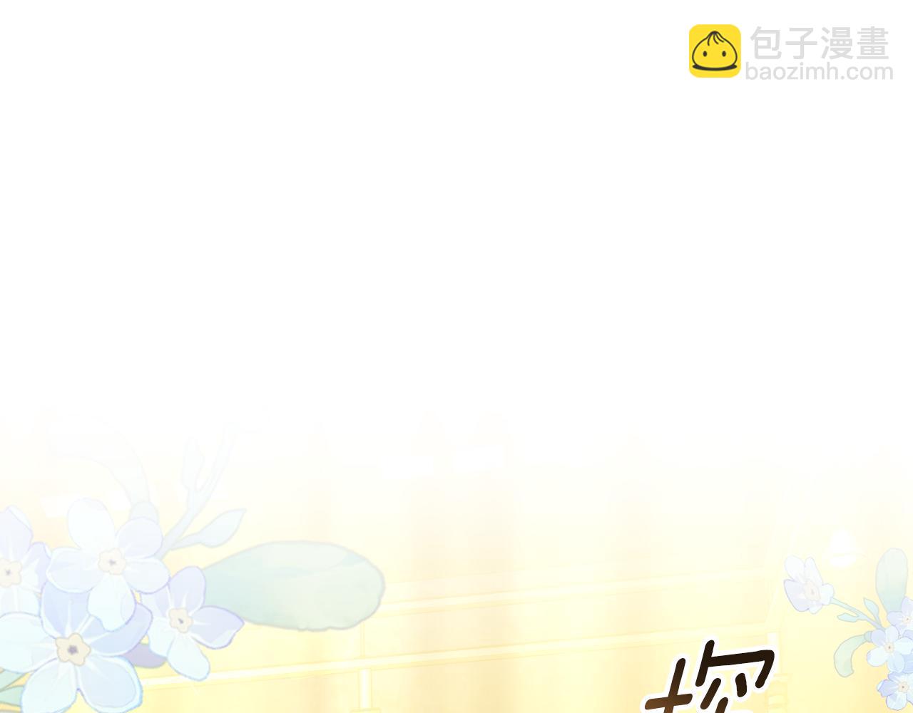 第37话 社死现场14