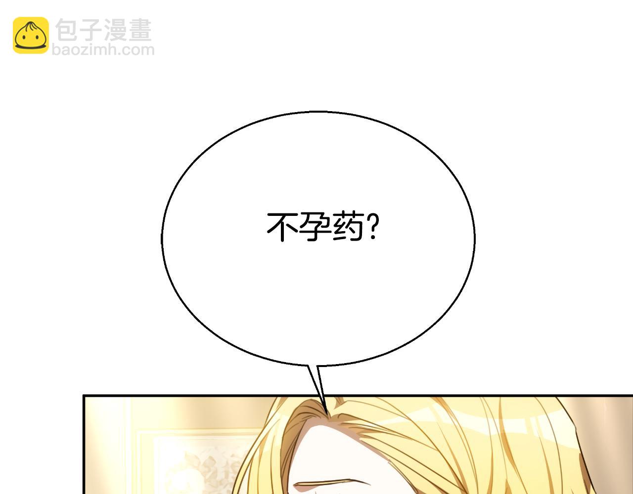 第37话 社死现场141