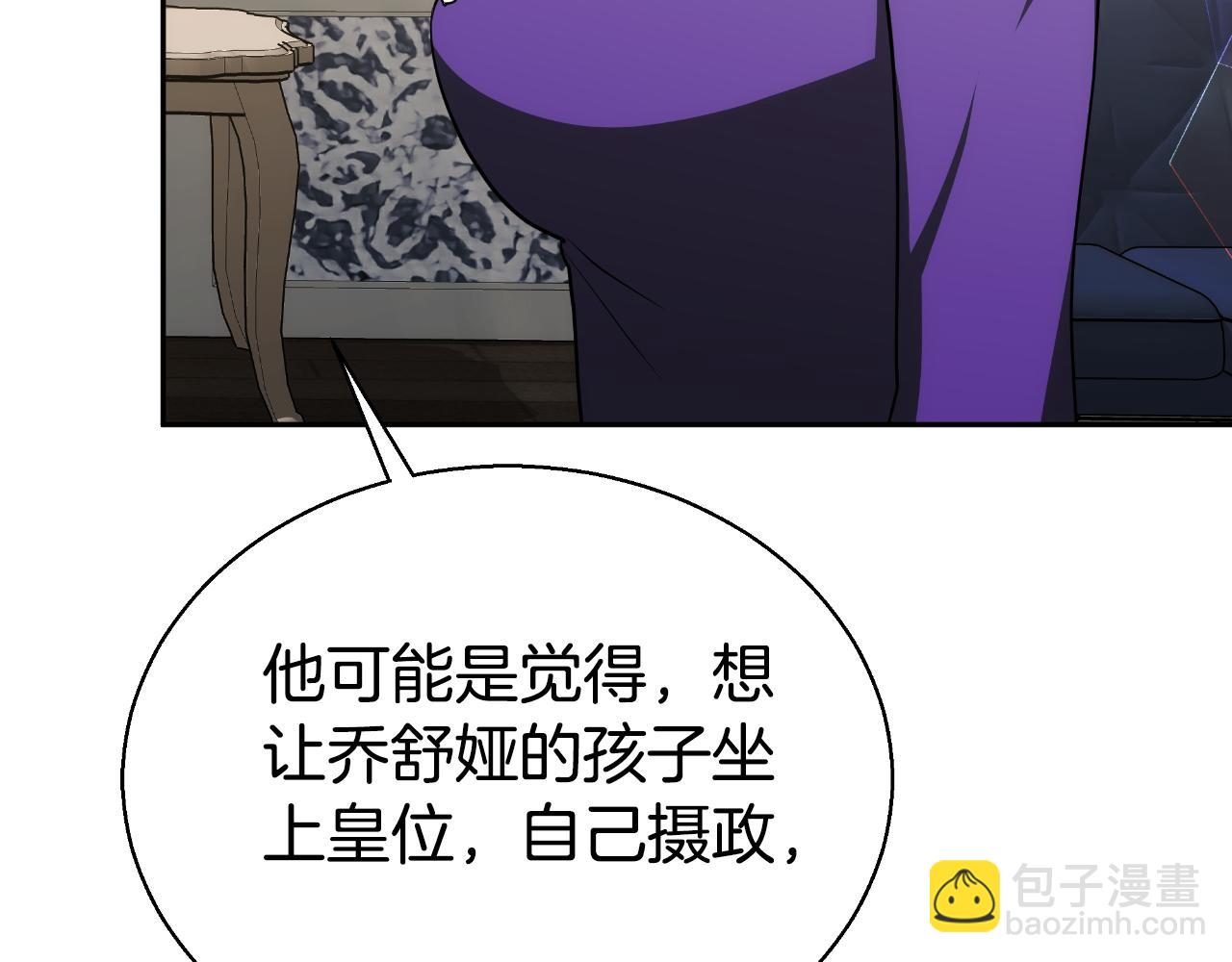 第37话 社死现场143