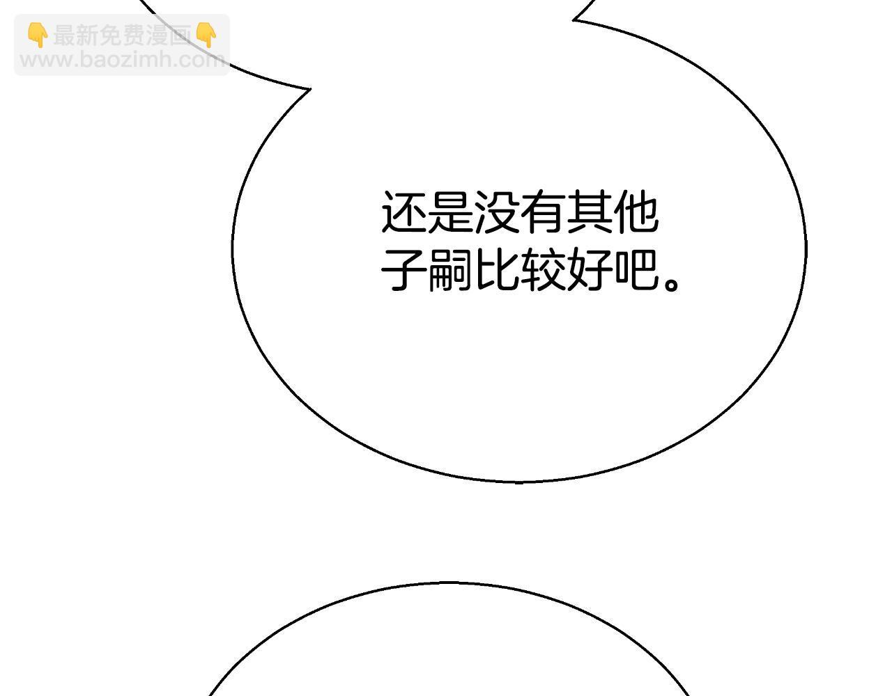 第37话 社死现场144