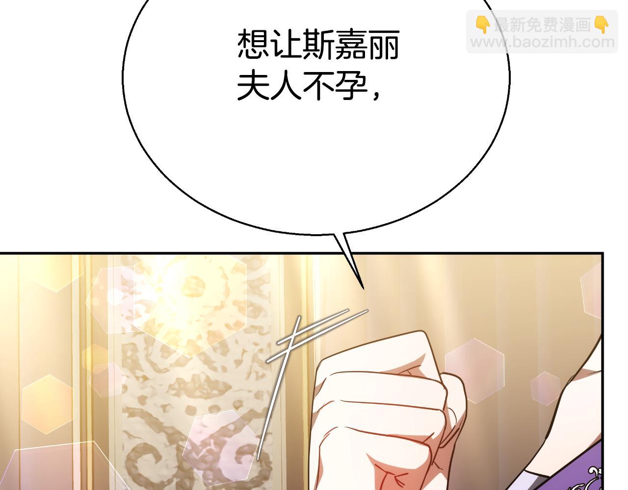 第37话 社死现场145