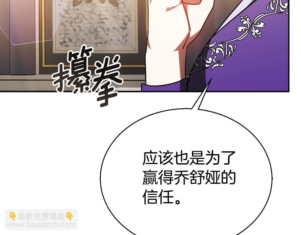 第37话 社死现场146