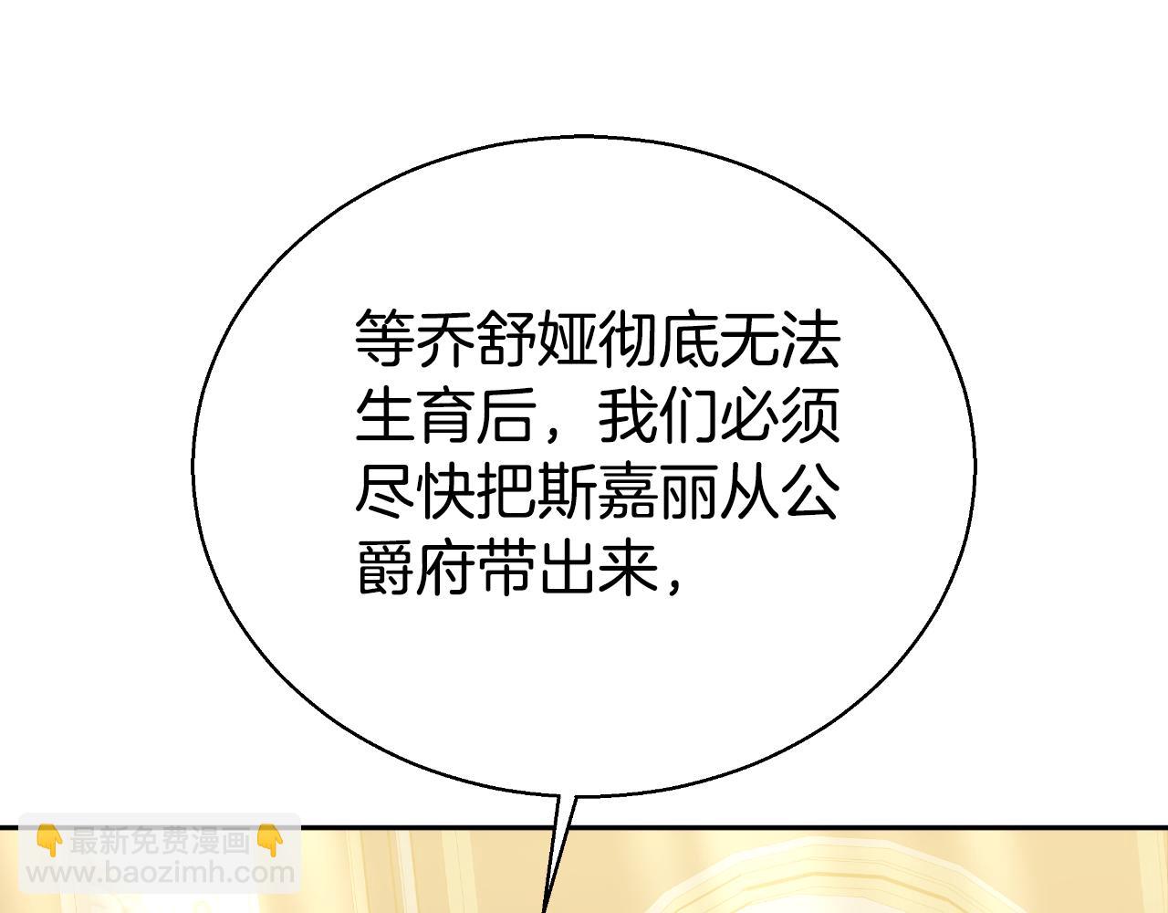 第37话 社死现场148