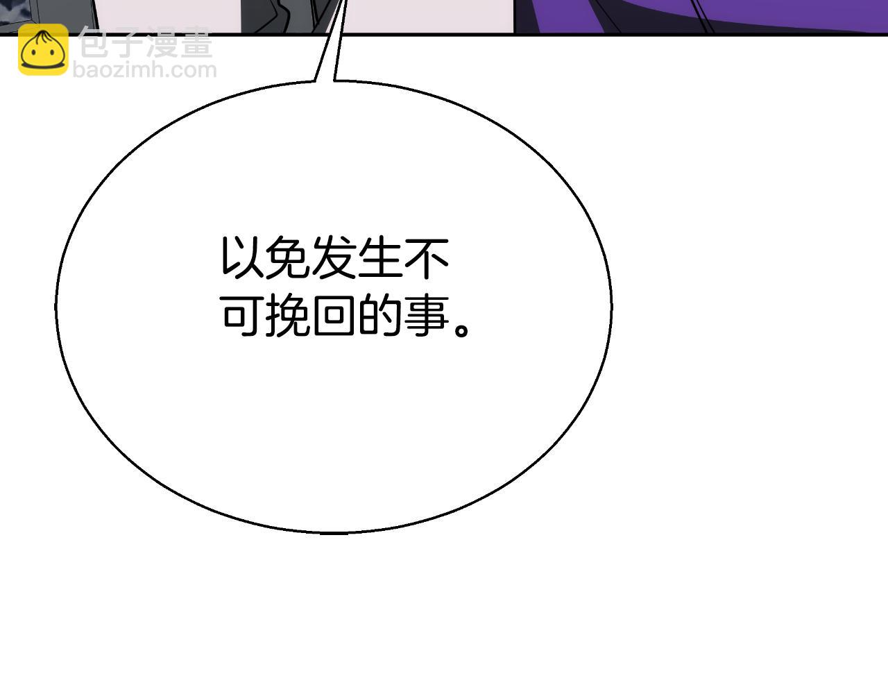 第37话 社死现场151